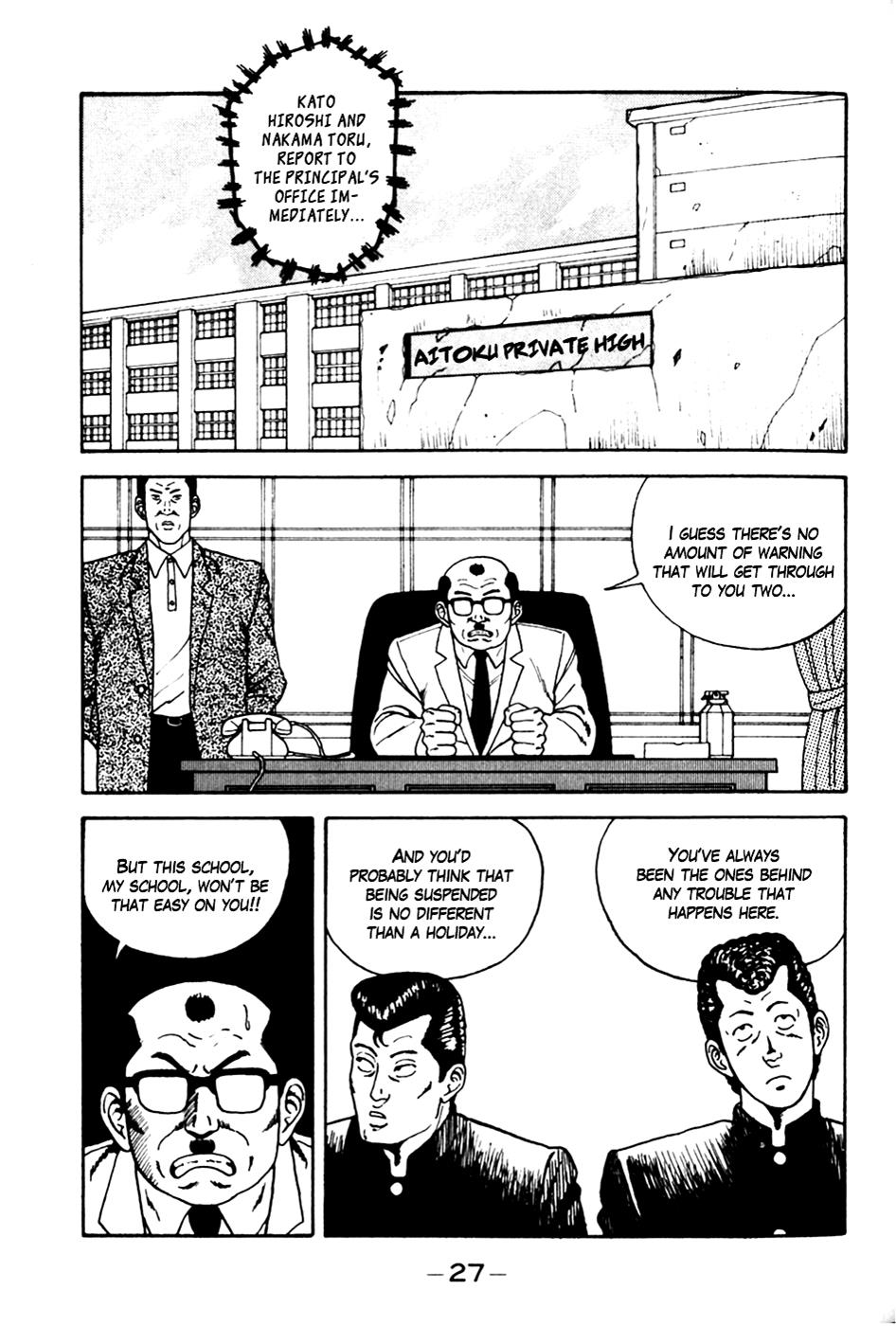 Be-Bop High School No. 2 2