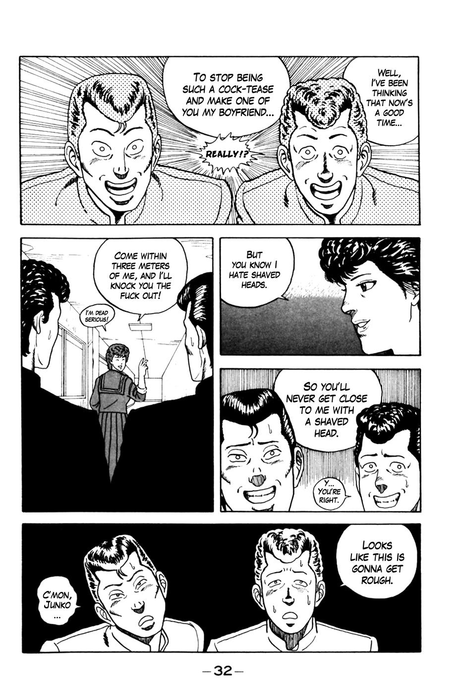 Be-Bop High School No. 2 7