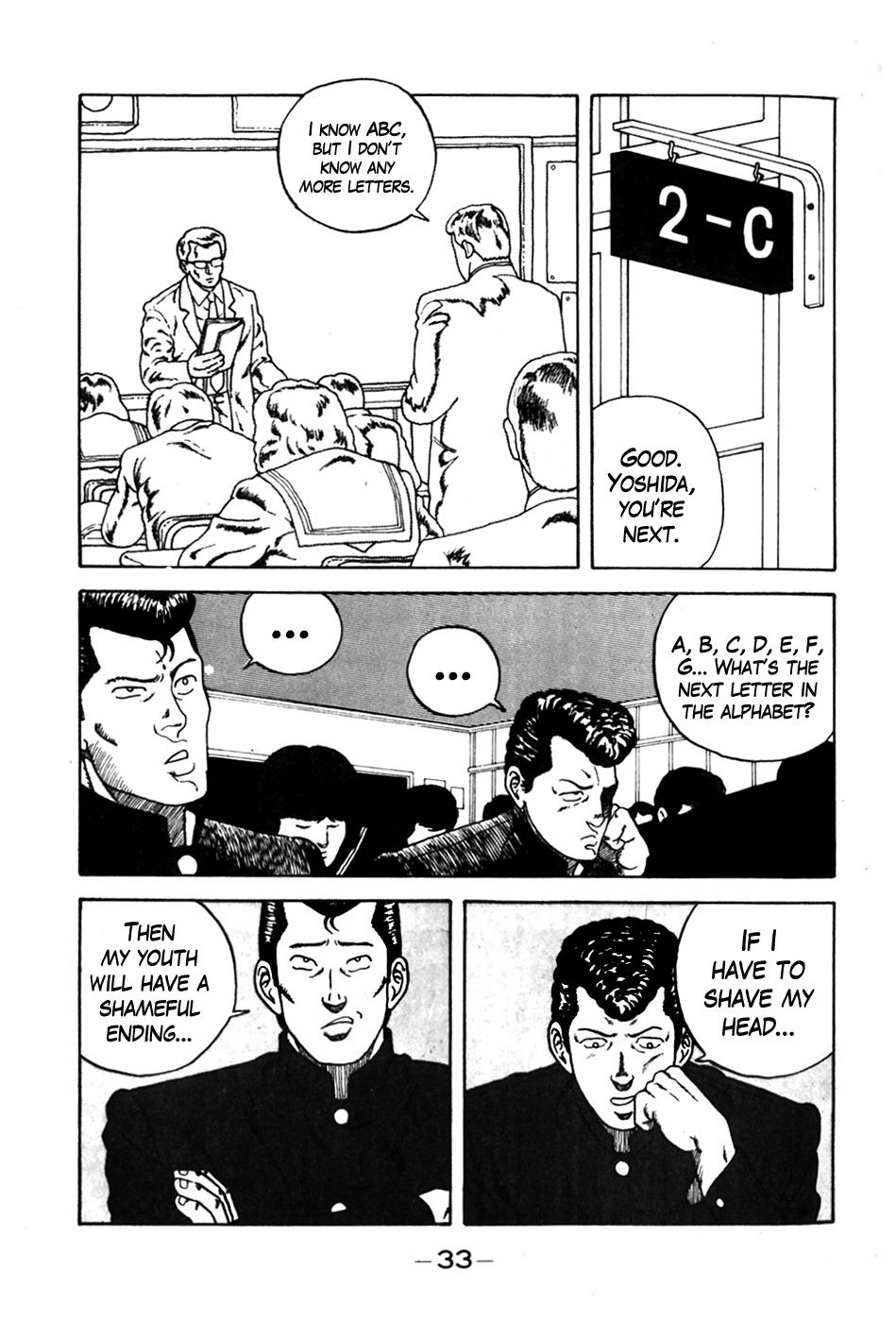 Be-Bop High School No. 2 8