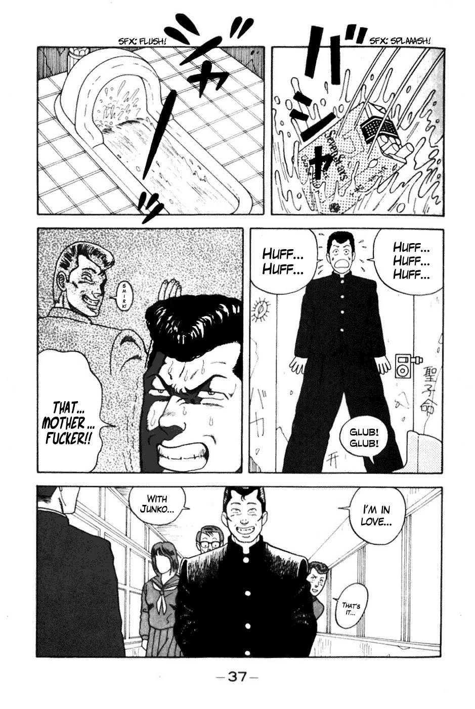 Be-Bop High School No. 2 12