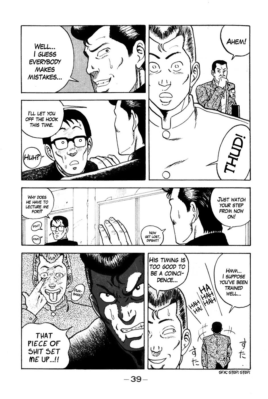 Be-Bop High School No. 2 14
