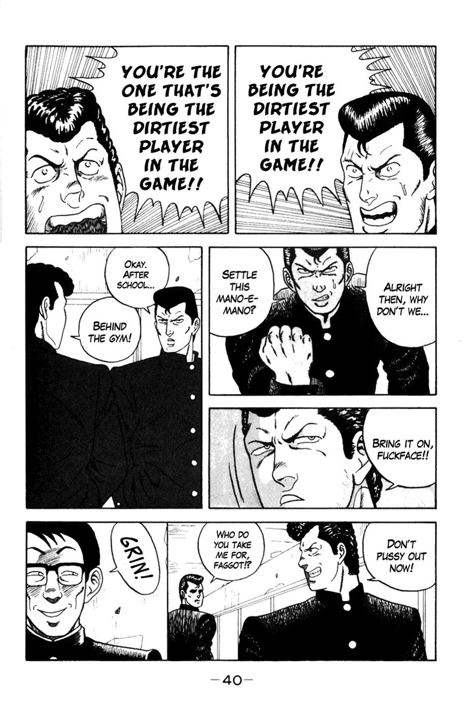 Be-Bop High School No. 2 15