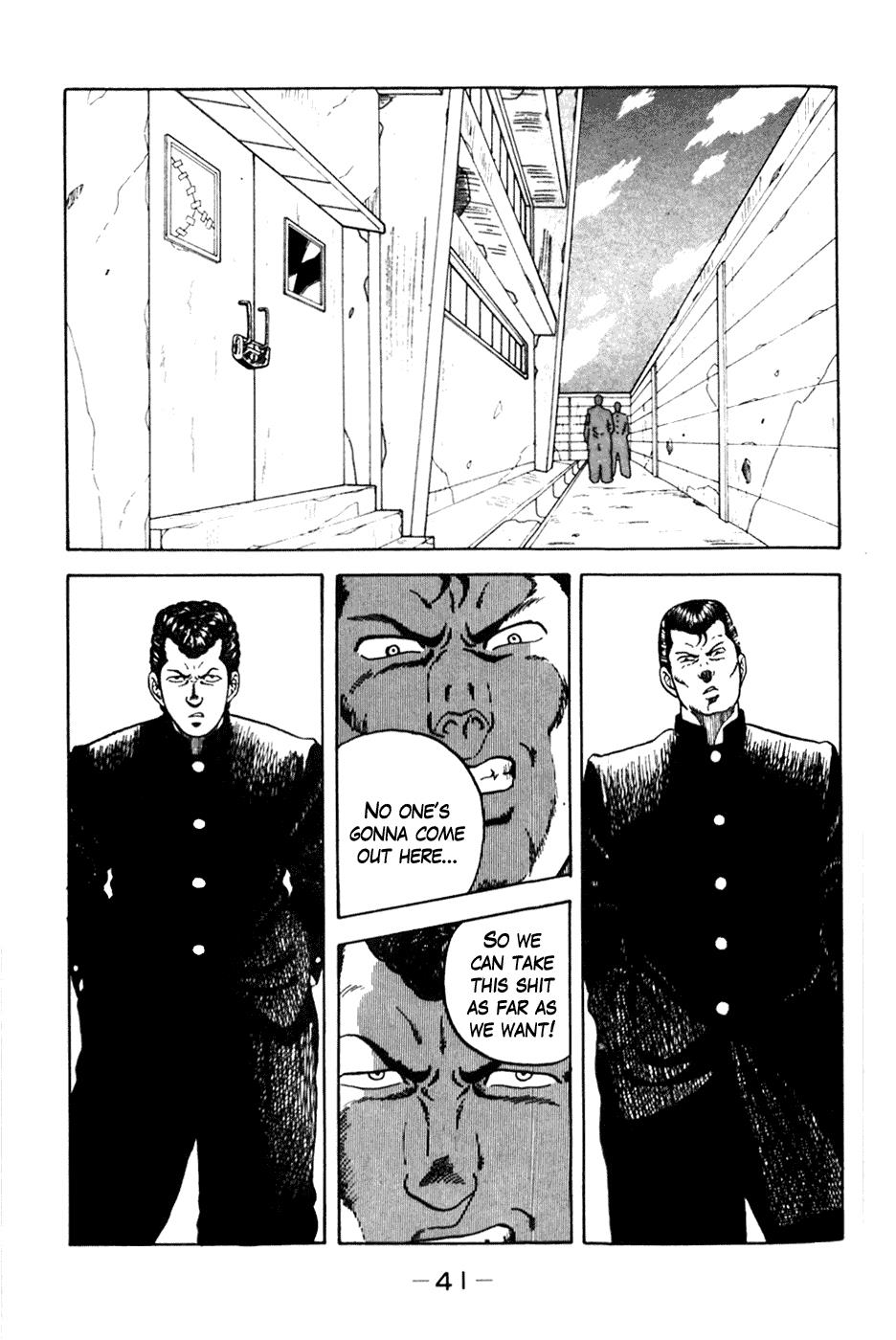 Be-Bop High School No. 2 16