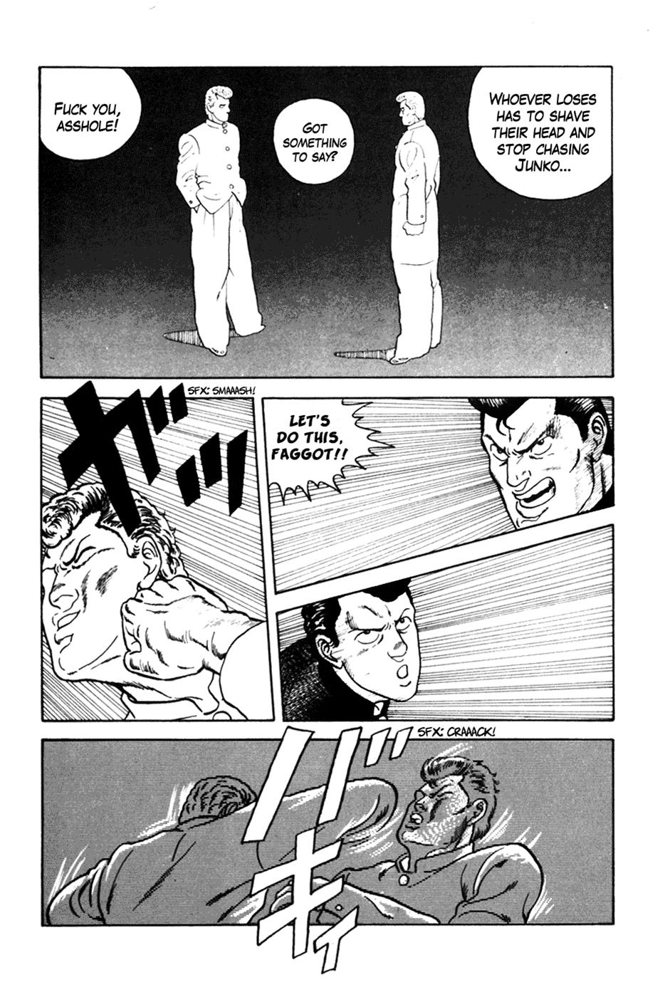 Be-Bop High School No. 2 17