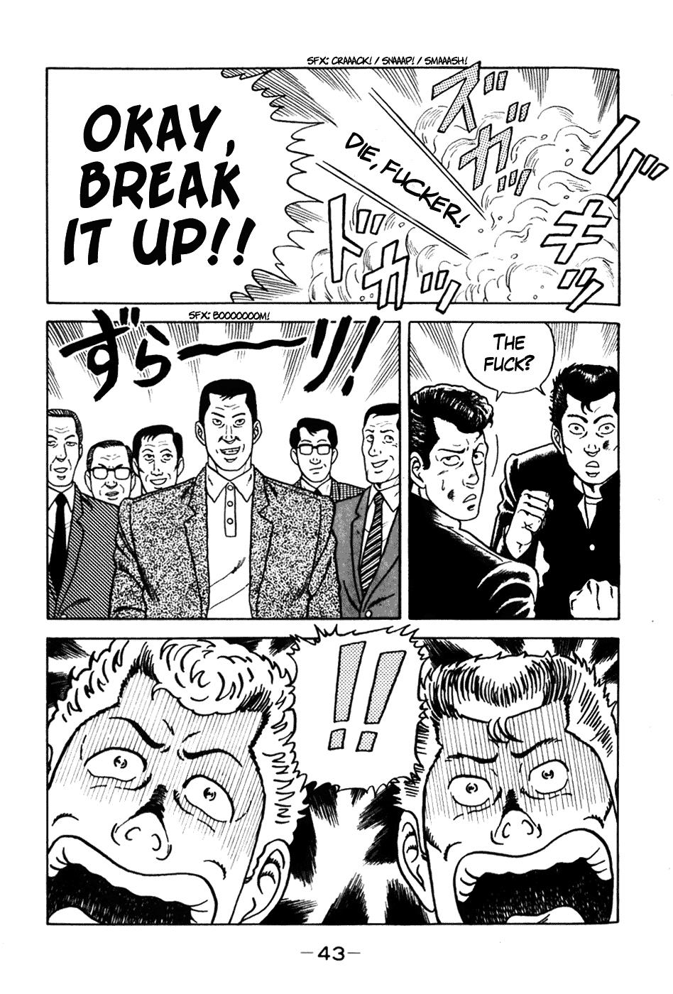 Be-Bop High School No. 2 18