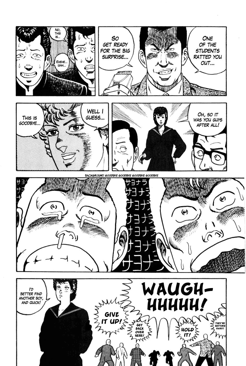 Be-Bop High School No. 2 19