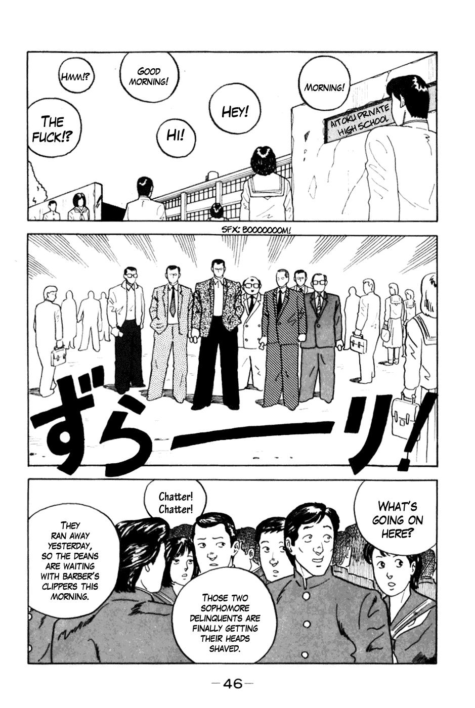 Be-Bop High School No. 2 20