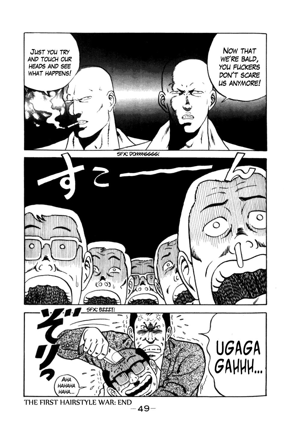 Be-Bop High School No. 2 23