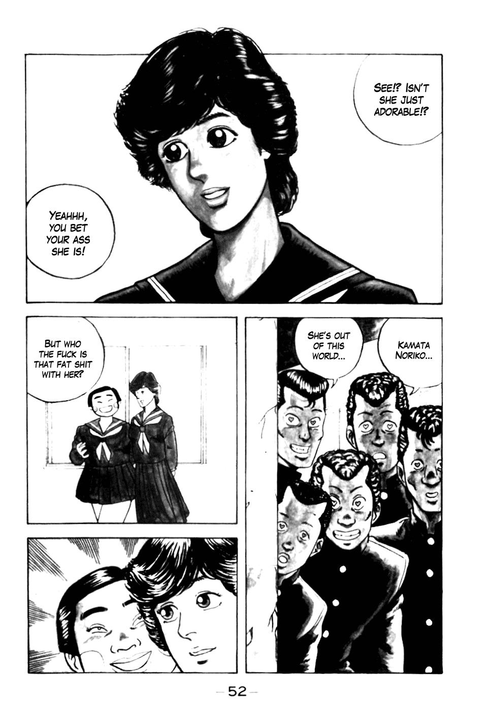 Be-Bop High School No. 3 2