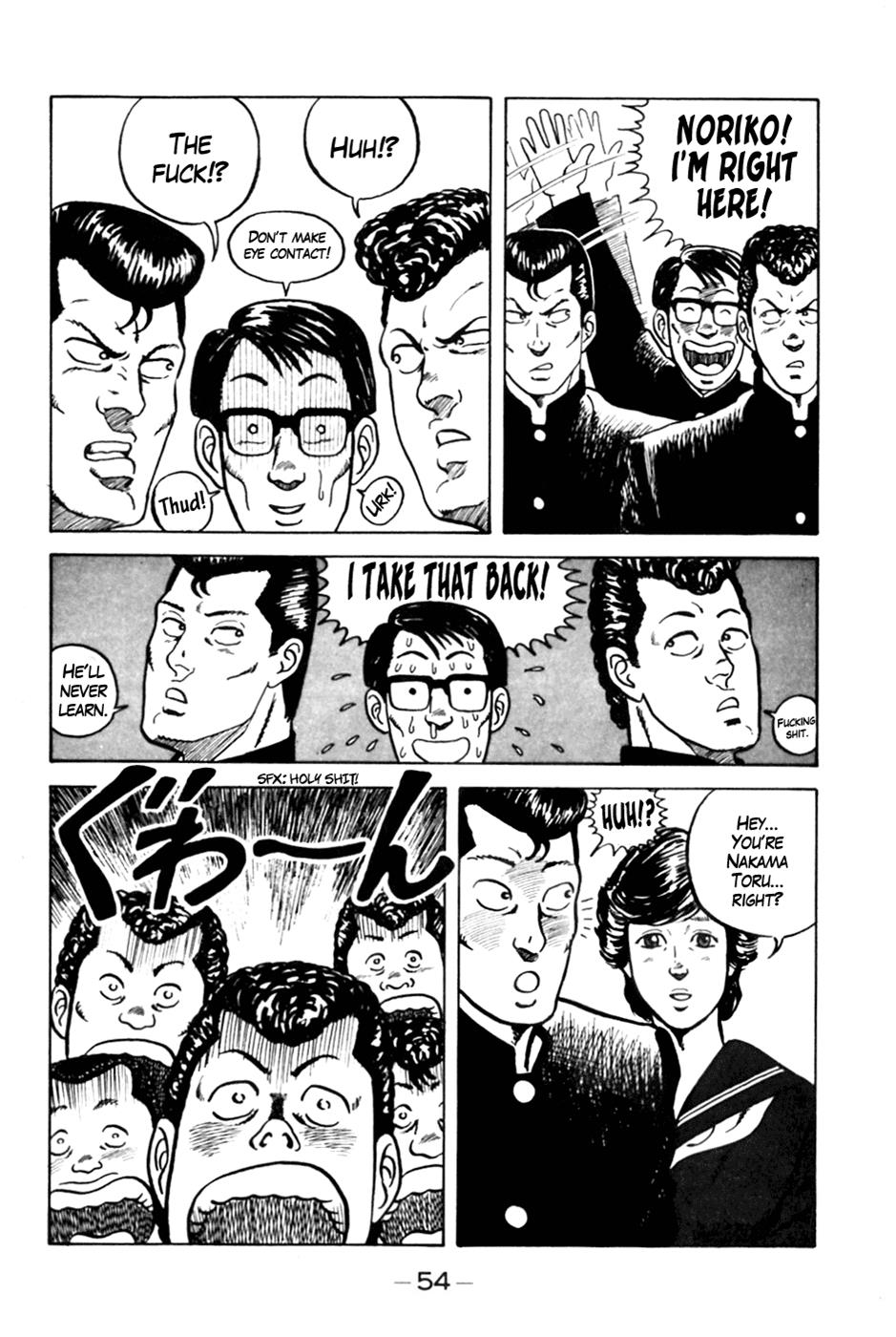 Be-Bop High School No. 3 4