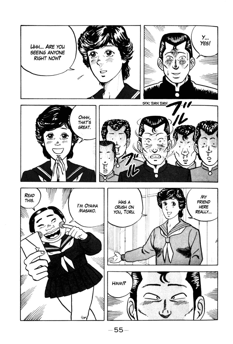 Be-Bop High School No. 3 5