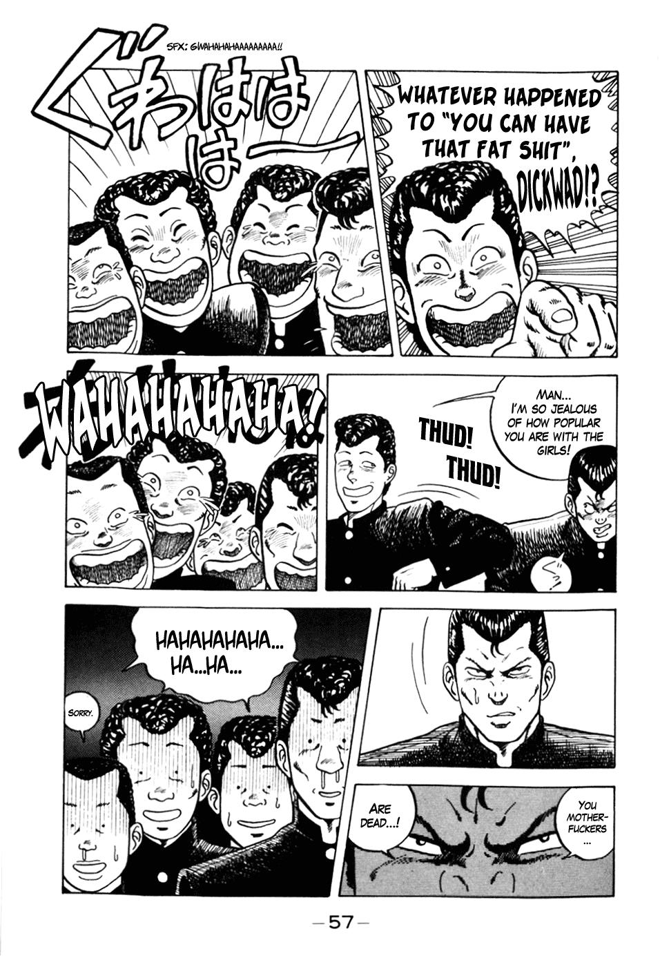 Be-Bop High School No. 3 7