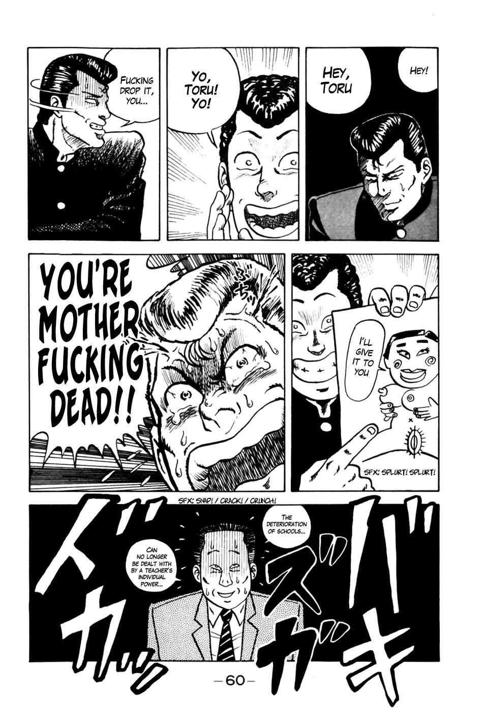 Be-Bop High School No. 3 10