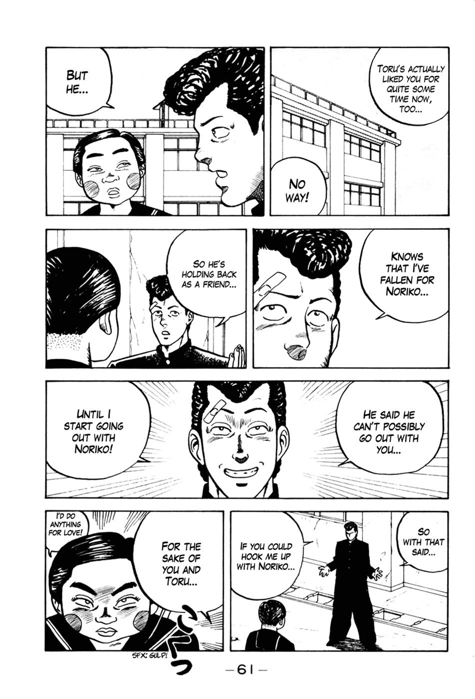 Be-Bop High School No. 3 11