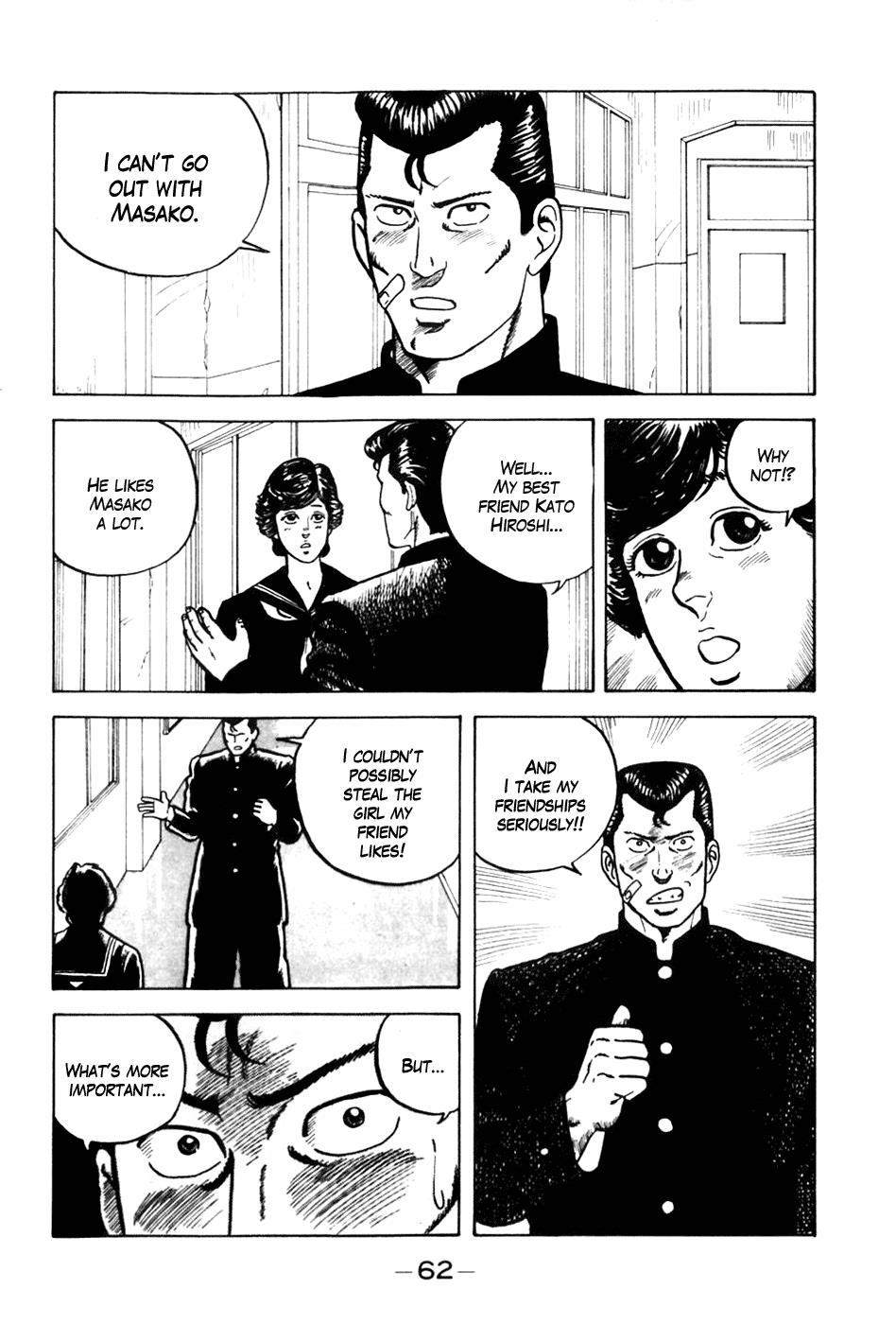 Be-Bop High School No. 3 12