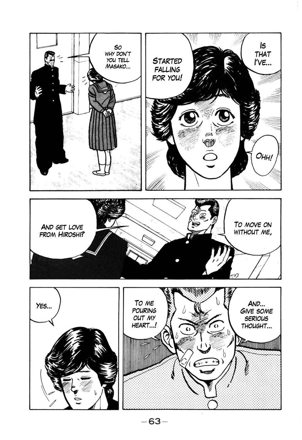 Be-Bop High School No. 3 13