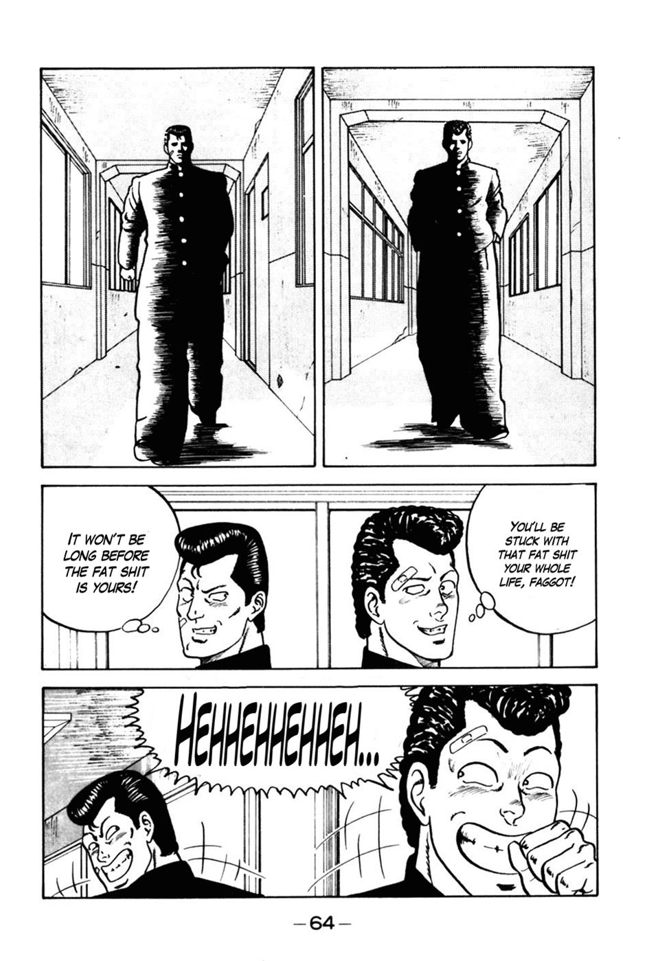 Be-Bop High School No. 3 14