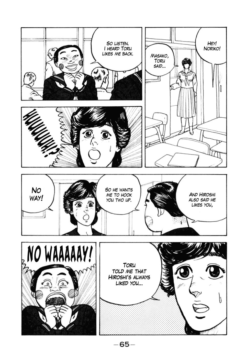 Be-Bop High School No. 3 15