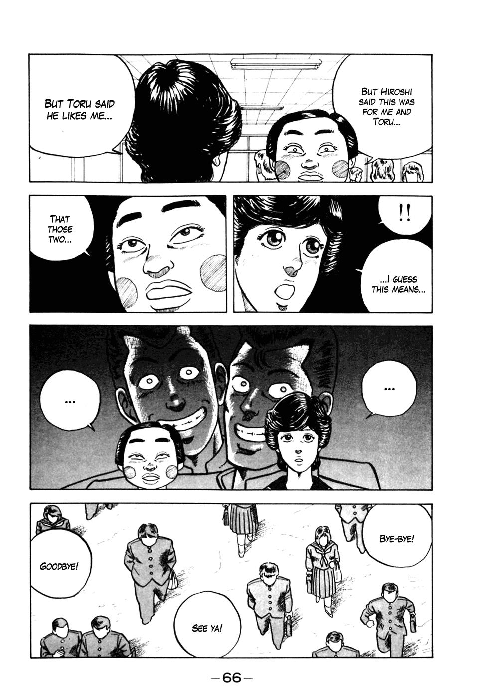 Be-Bop High School No. 3 16