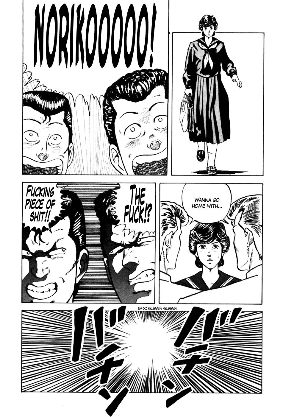 Be-Bop High School No. 3 17