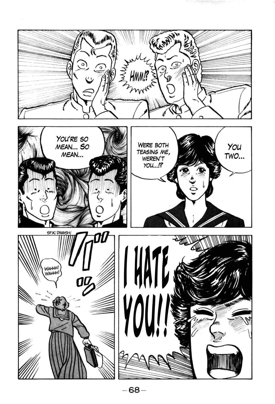 Be-Bop High School No. 3 18