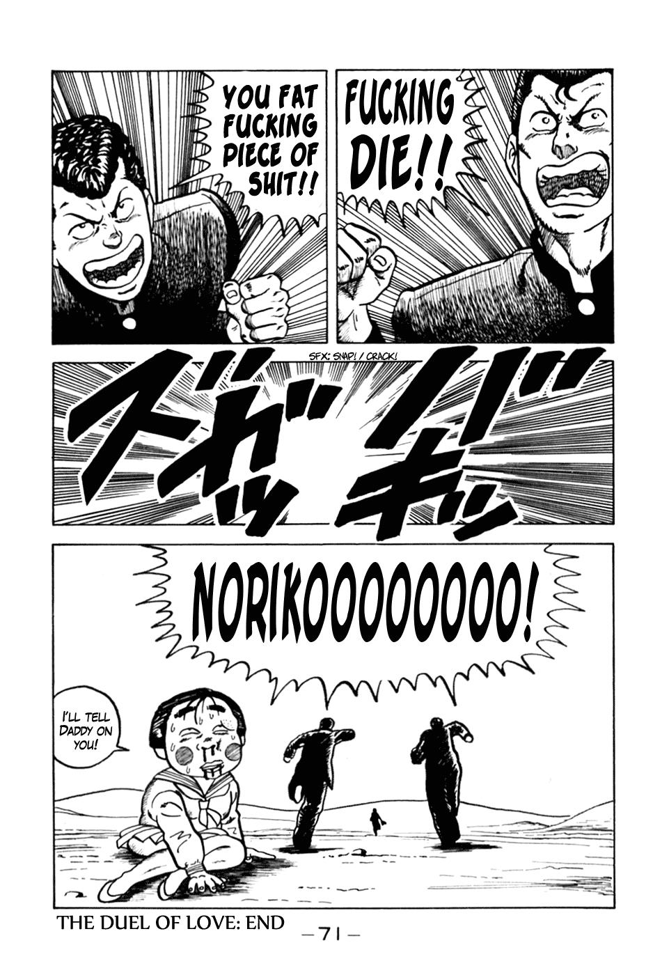 Be-Bop High School No. 3 21