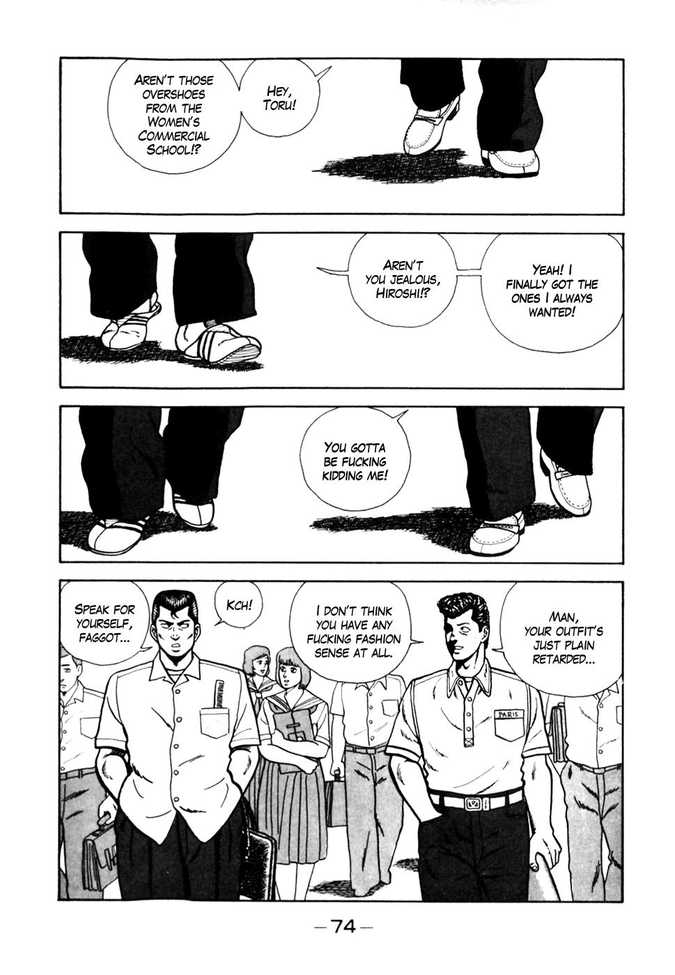 Be-Bop High School No. 4 2