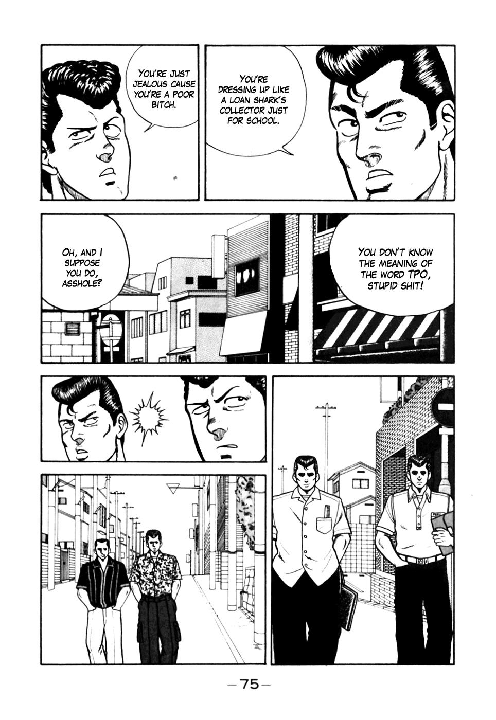 Be-Bop High School No. 4 3