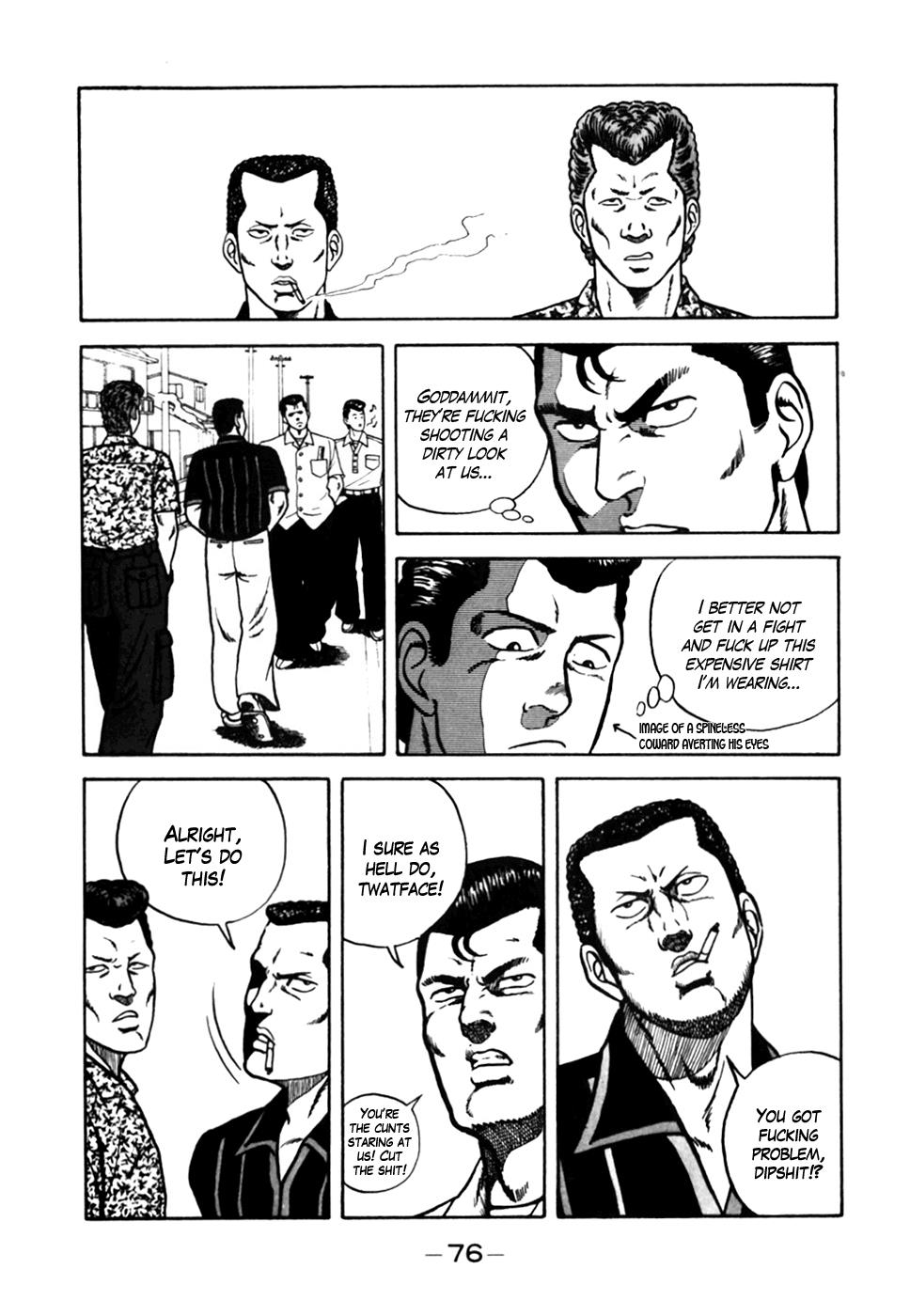 Be-Bop High School No. 4 4