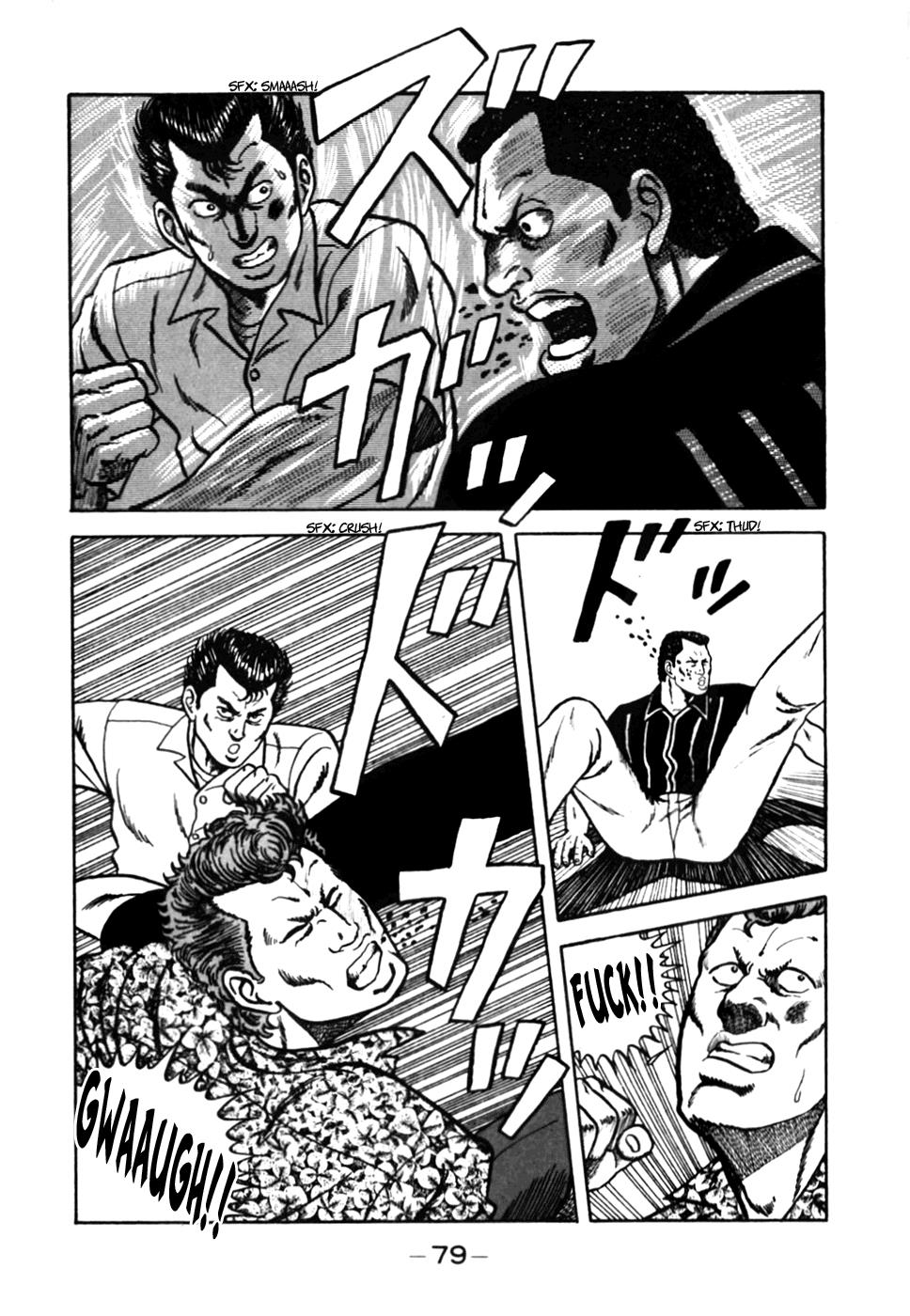 Be-Bop High School No. 4 7