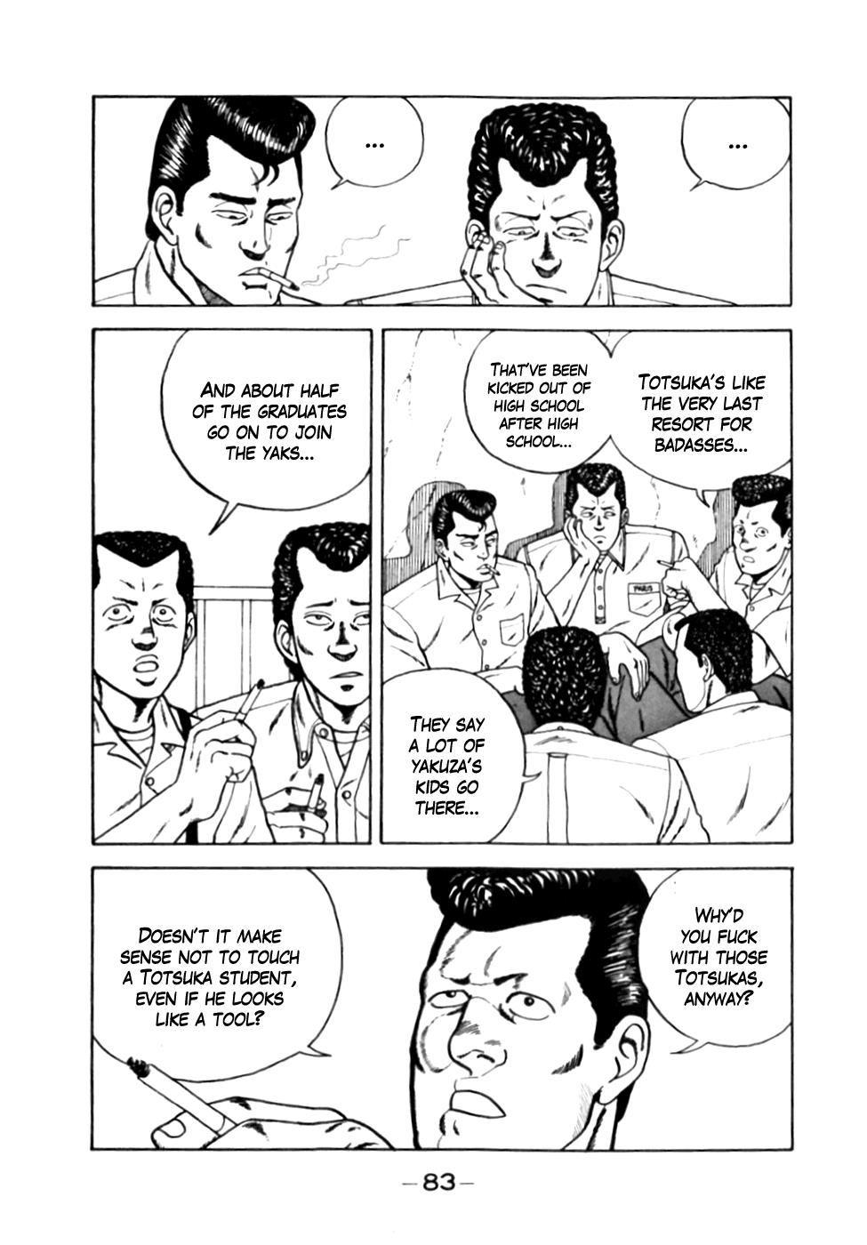 Be-Bop High School No. 4 11