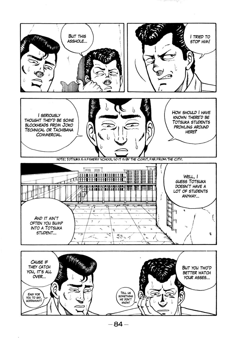 Be-Bop High School No. 4 12