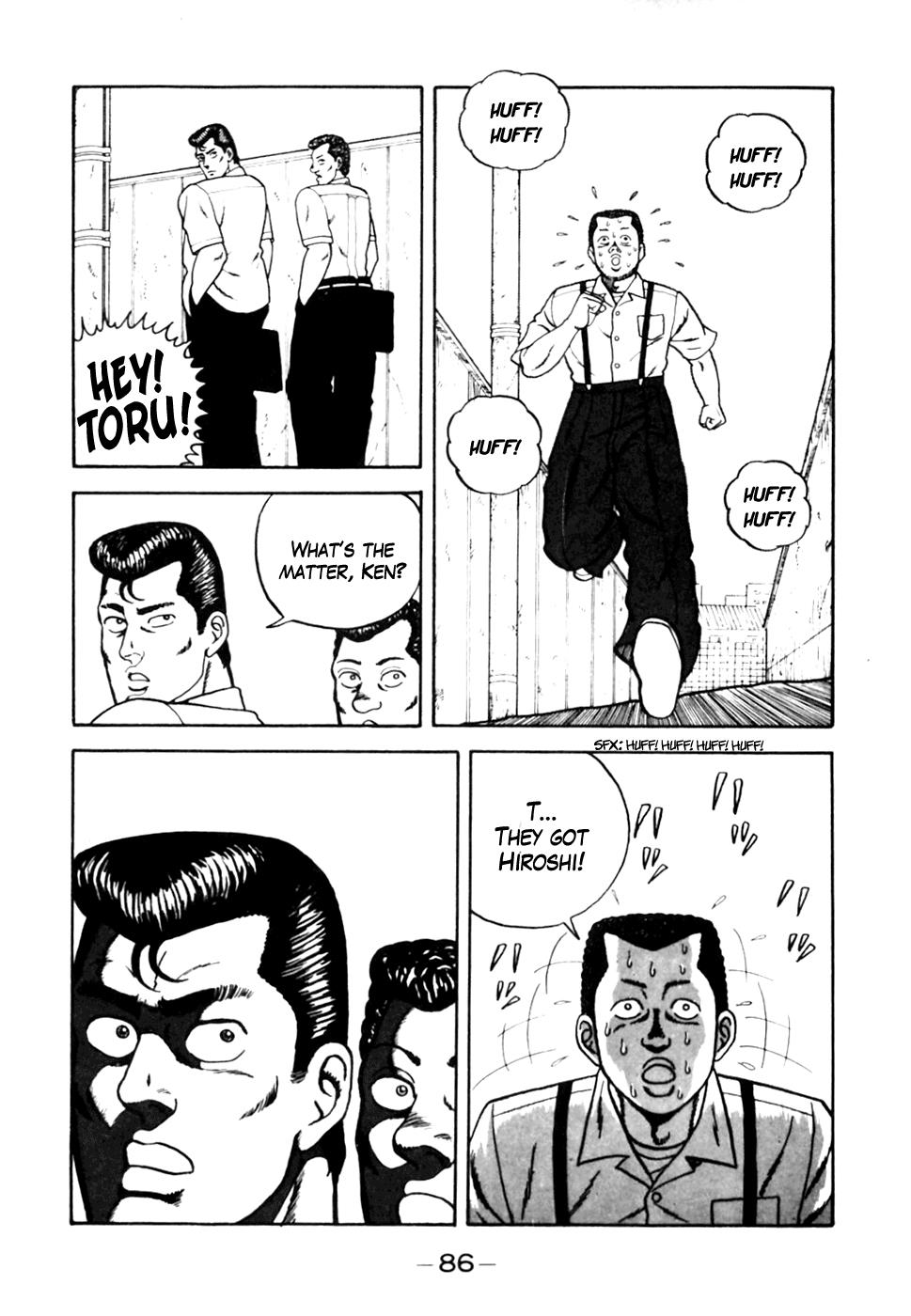 Be-Bop High School No. 4 14