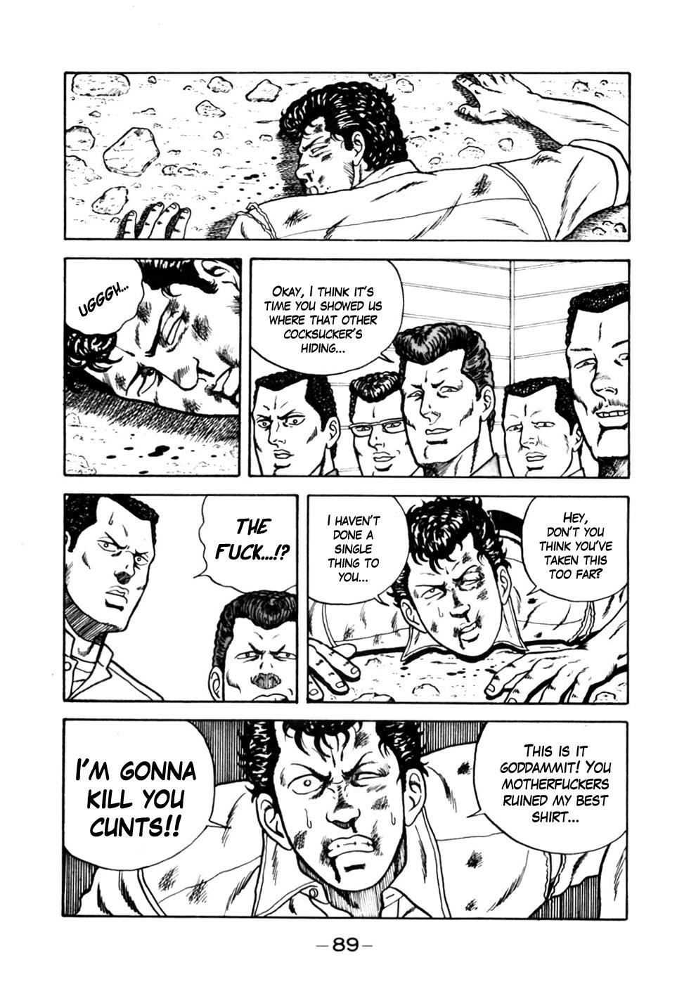 Be-Bop High School No. 4 17