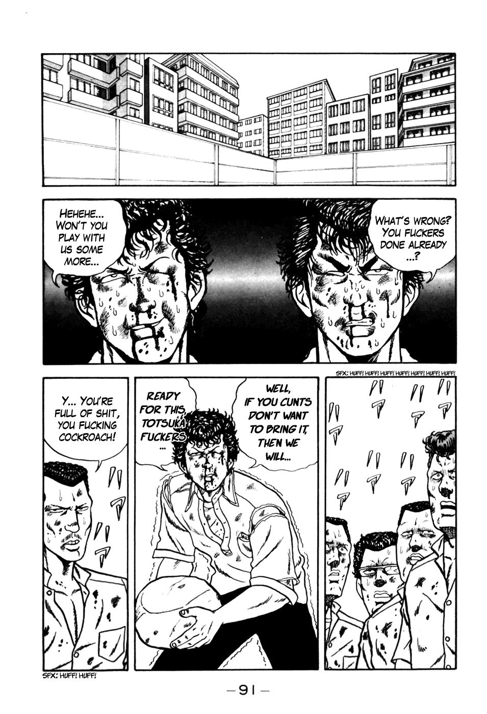 Be-Bop High School No. 4 19