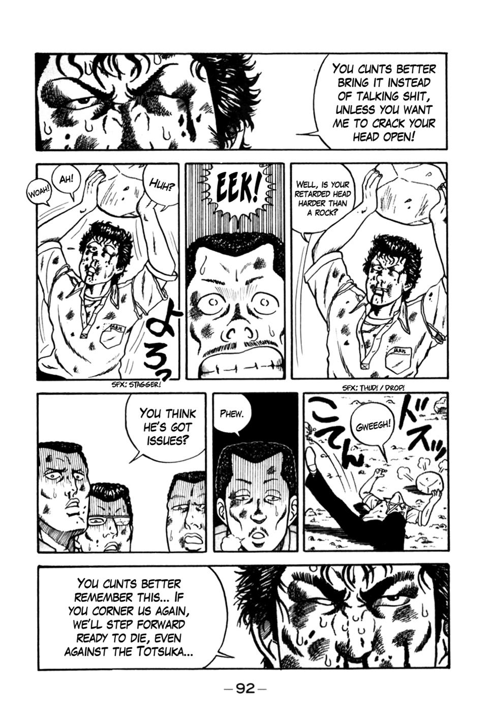 Be-Bop High School No. 4 20