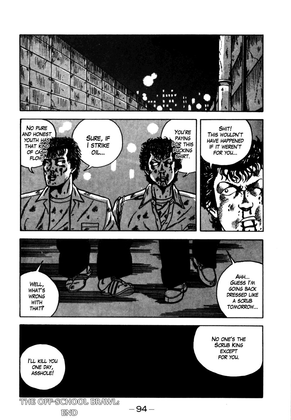 Be-Bop High School No. 4 22