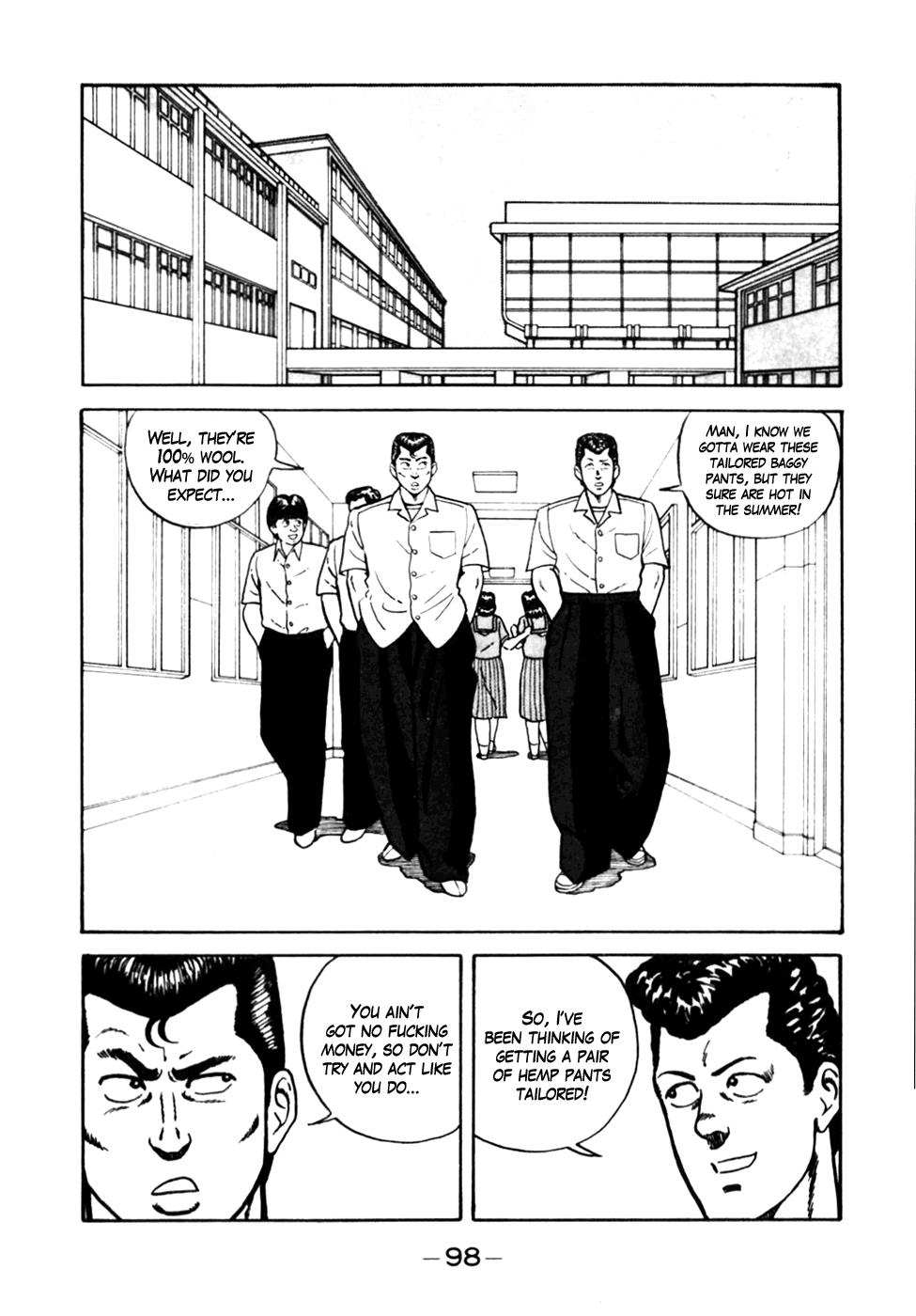 Be-Bop High School No. 5 4