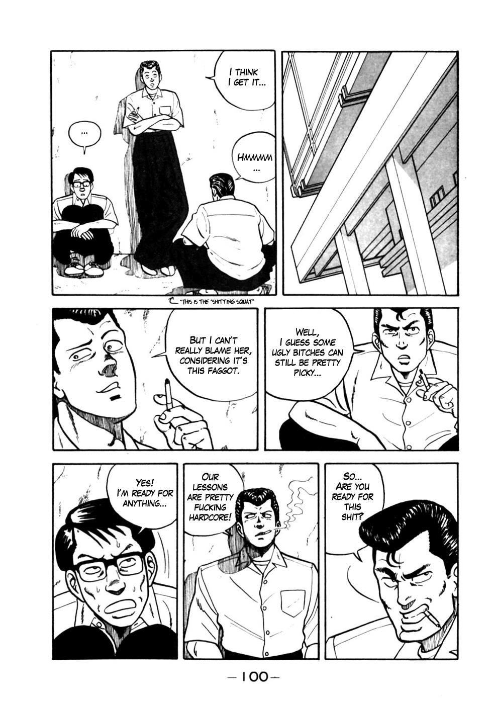 Be-Bop High School No. 5 6