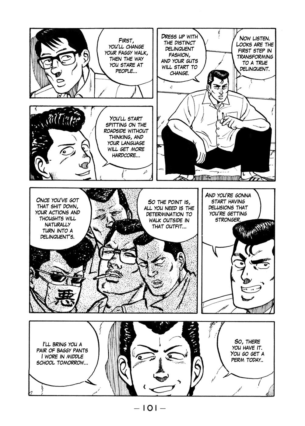 Be-Bop High School No. 5 7