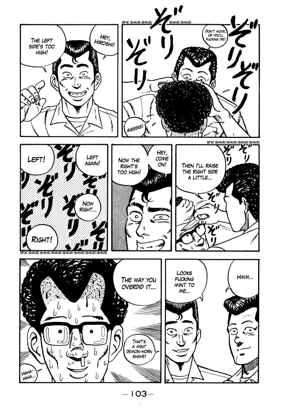 Be-Bop High School No. 5 9