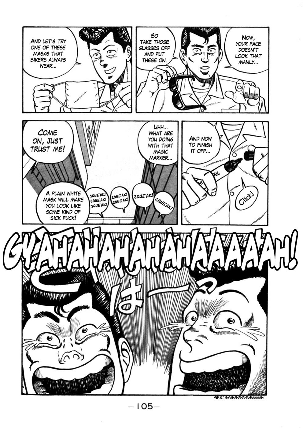 Be-Bop High School No. 5 11