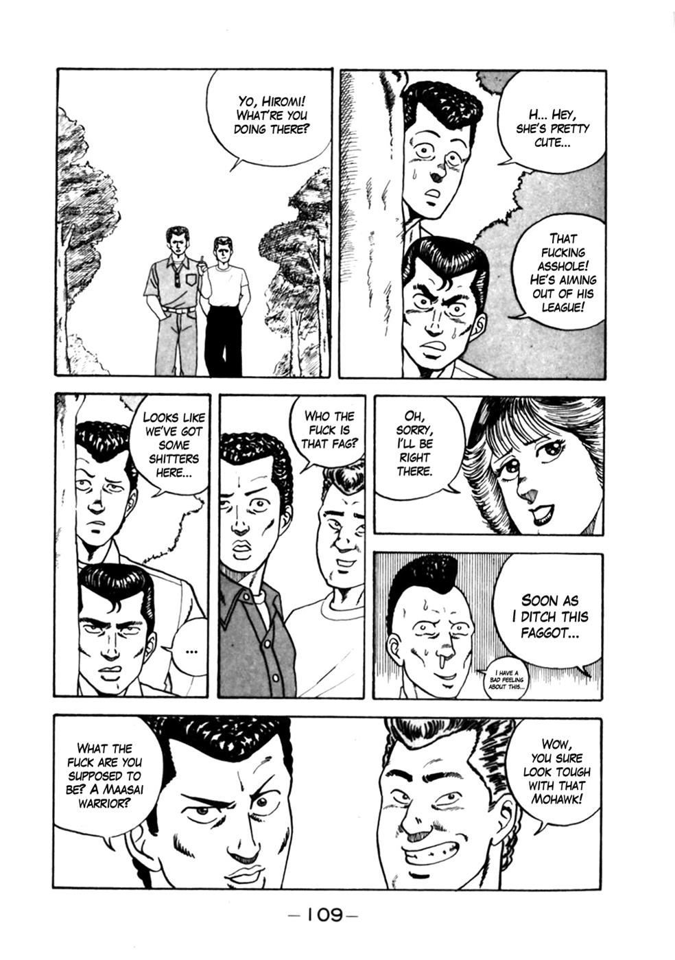 Be-Bop High School No. 5 15