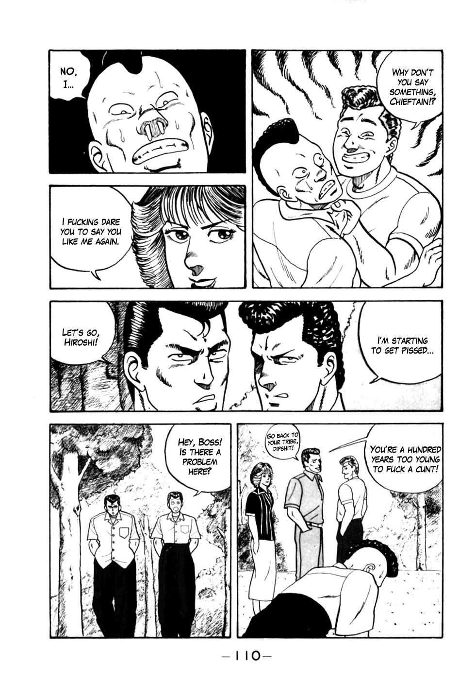 Be-Bop High School No. 5 16