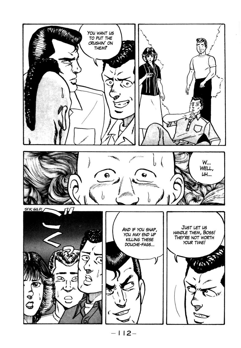 Be-Bop High School No. 5 18