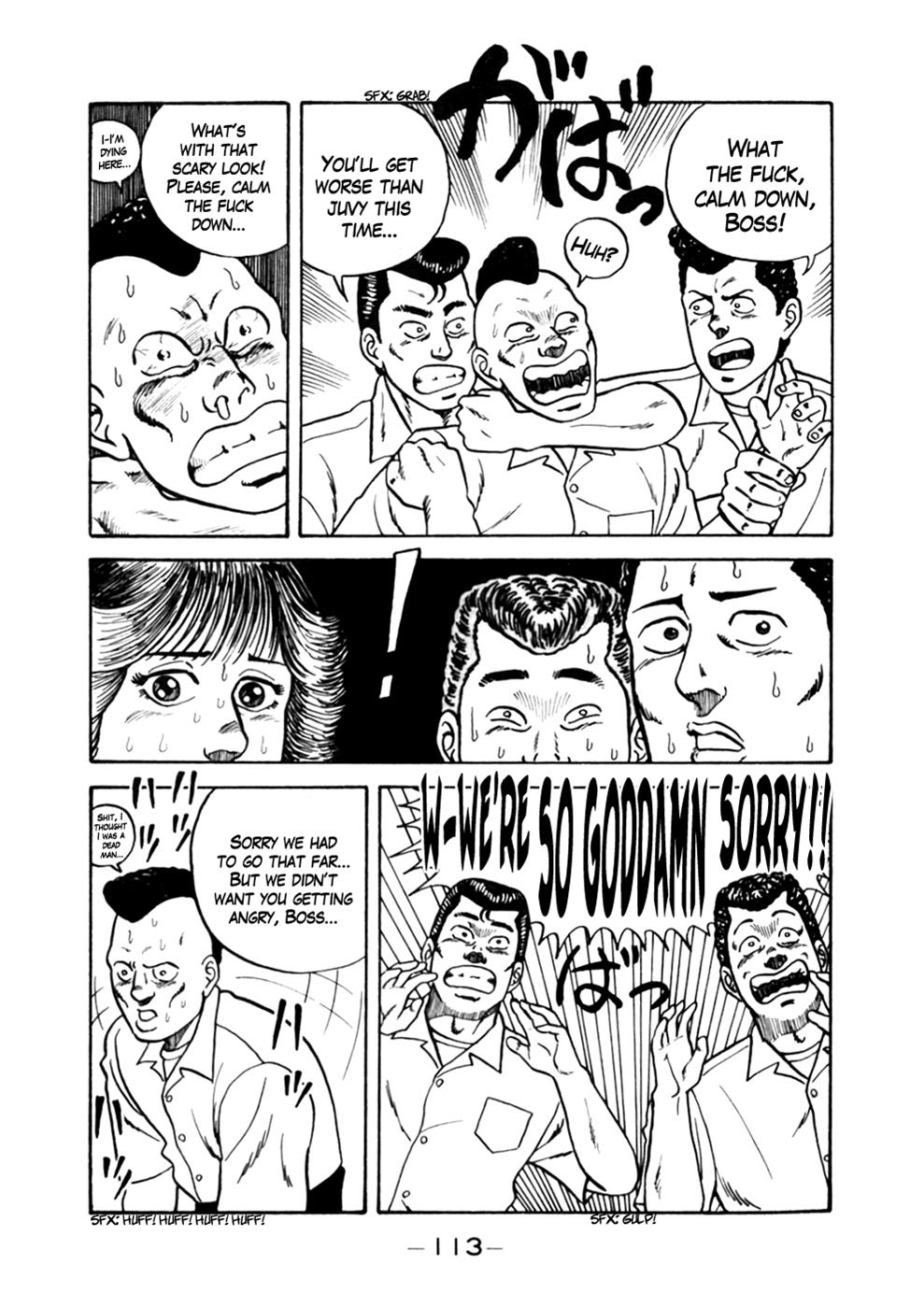 Be-Bop High School No. 5 19