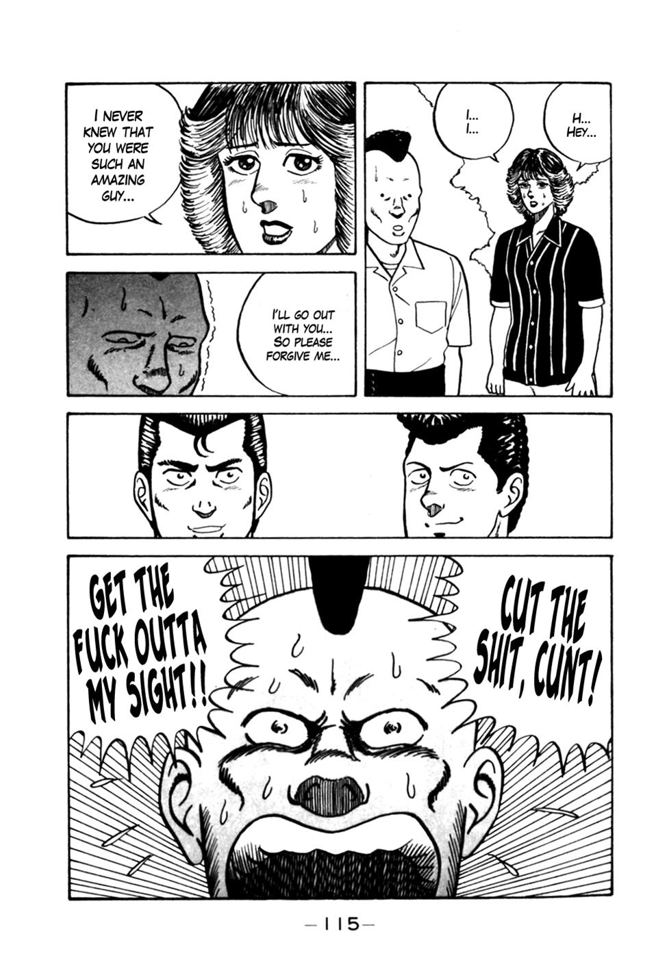 Be-Bop High School No. 5 21