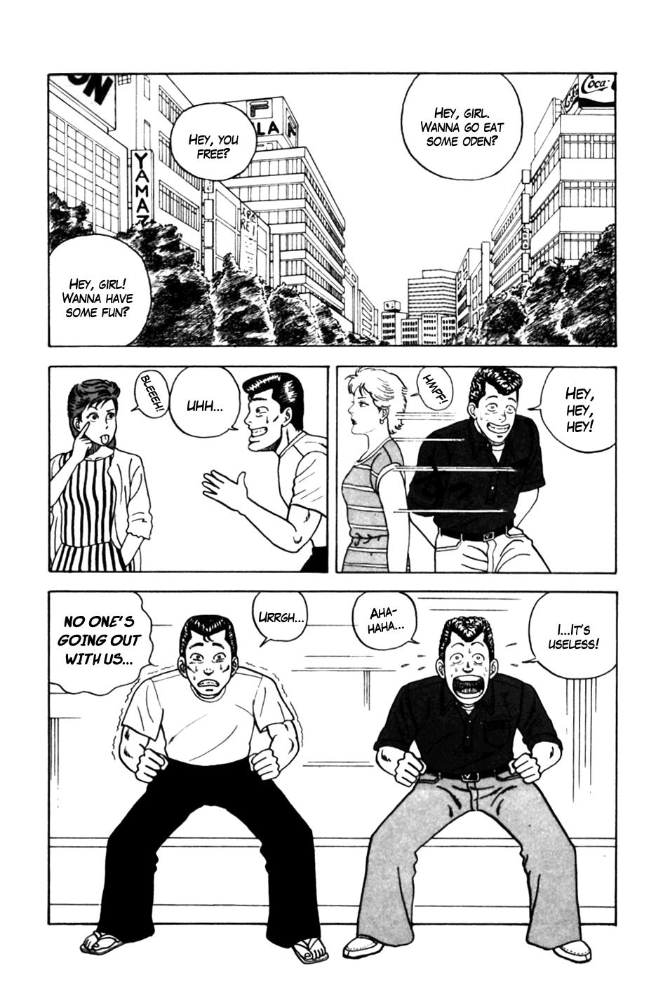 Be-Bop High School Chapter 6 2