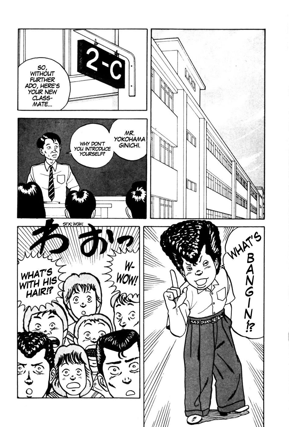 Be-Bop High School Chapter 7 2