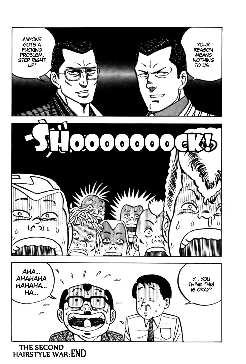 Be-Bop High School Chapter 7 21